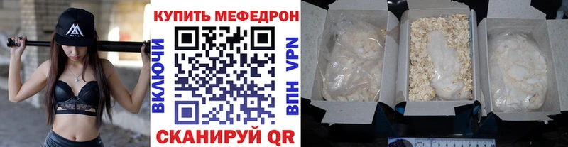 Хочу наркоту Невельск Гашиш  mega ссылка  Меф  MDMA  Каннабис  Псилоцибиновые грибы 