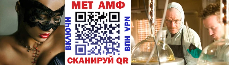 Амфетамин VHQ Невельск