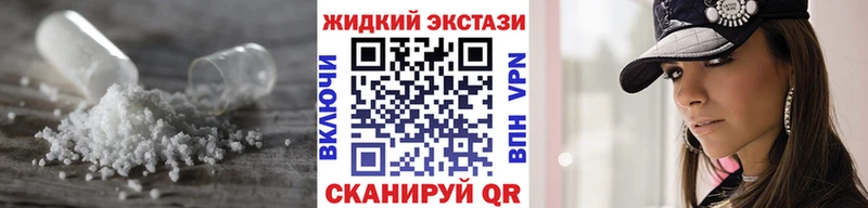 БУТИРАТ Butirat  Невельск 