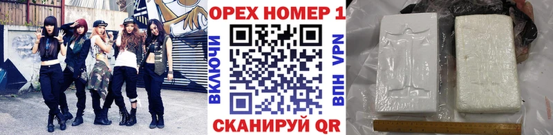 что такое   Невельск  Кокаин 97% 