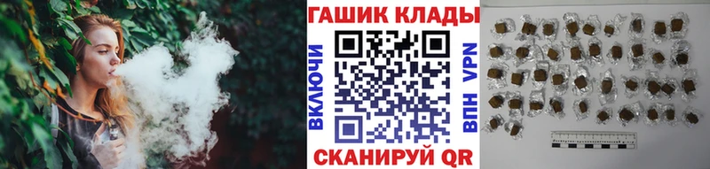 даркнет сайт  Невельск  ГАШИШ убойный 
