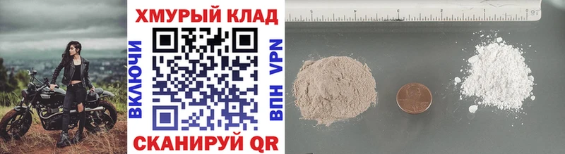 Героин Heroin  Невельск 