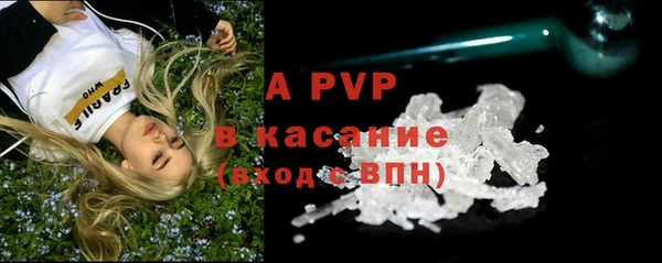 каннабис Абаза