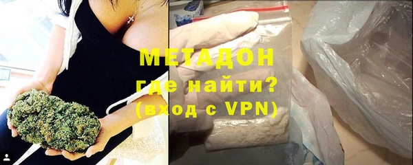 метадон Абдулино