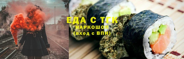 каннабис Абаза