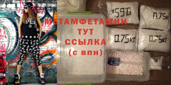 MESCALINE Покров