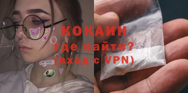 метадон Абдулино