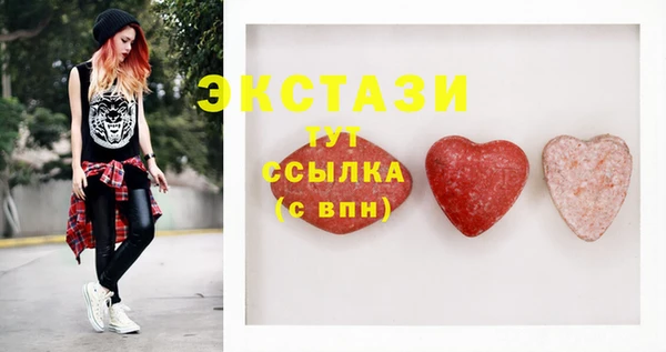 MESCALINE Покров