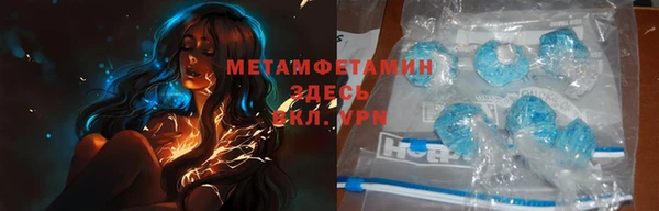 метадон Абдулино