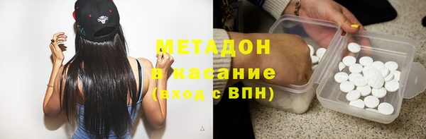 метадон Абдулино