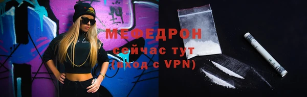 MESCALINE Покров