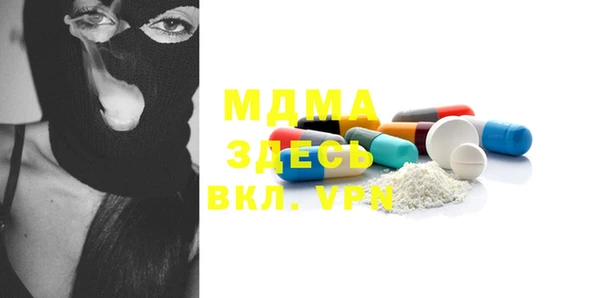 трава Алексин