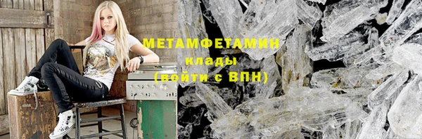 героин Покачи