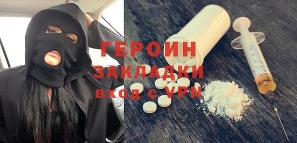 соль ск Покровск