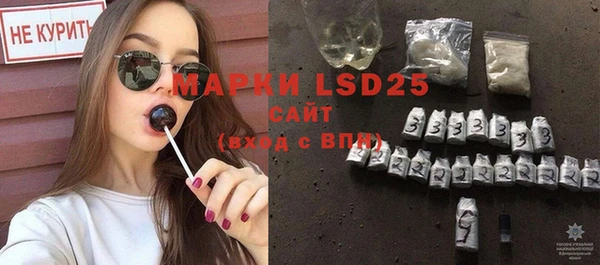MESCALINE Покров
