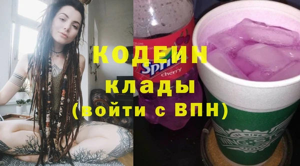 героин Покачи