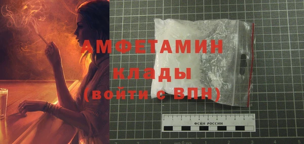 метадон Абдулино