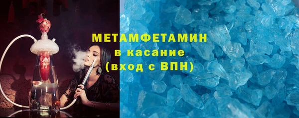 метадон Абдулино