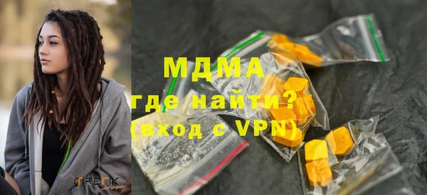 каннабис Абаза