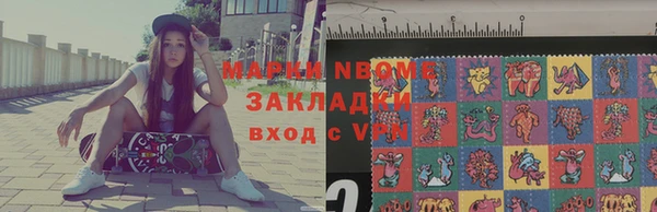 соль ск Покровск