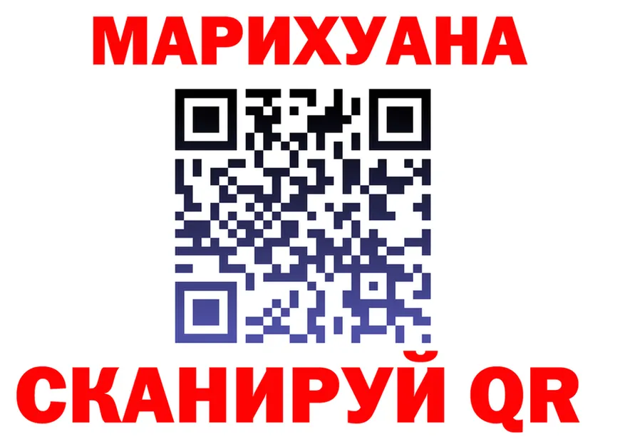 Как найти закладки?  формула Невельск